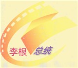 风行视频联想版免费版下载 风行视频联想版免费版下载