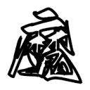 西瓜视频免费 西瓜视频免费