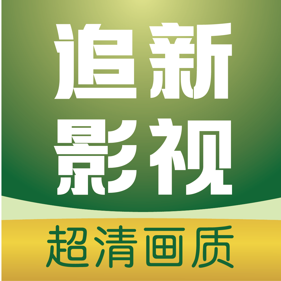 蘑菇视频1.3.4.APP应用
