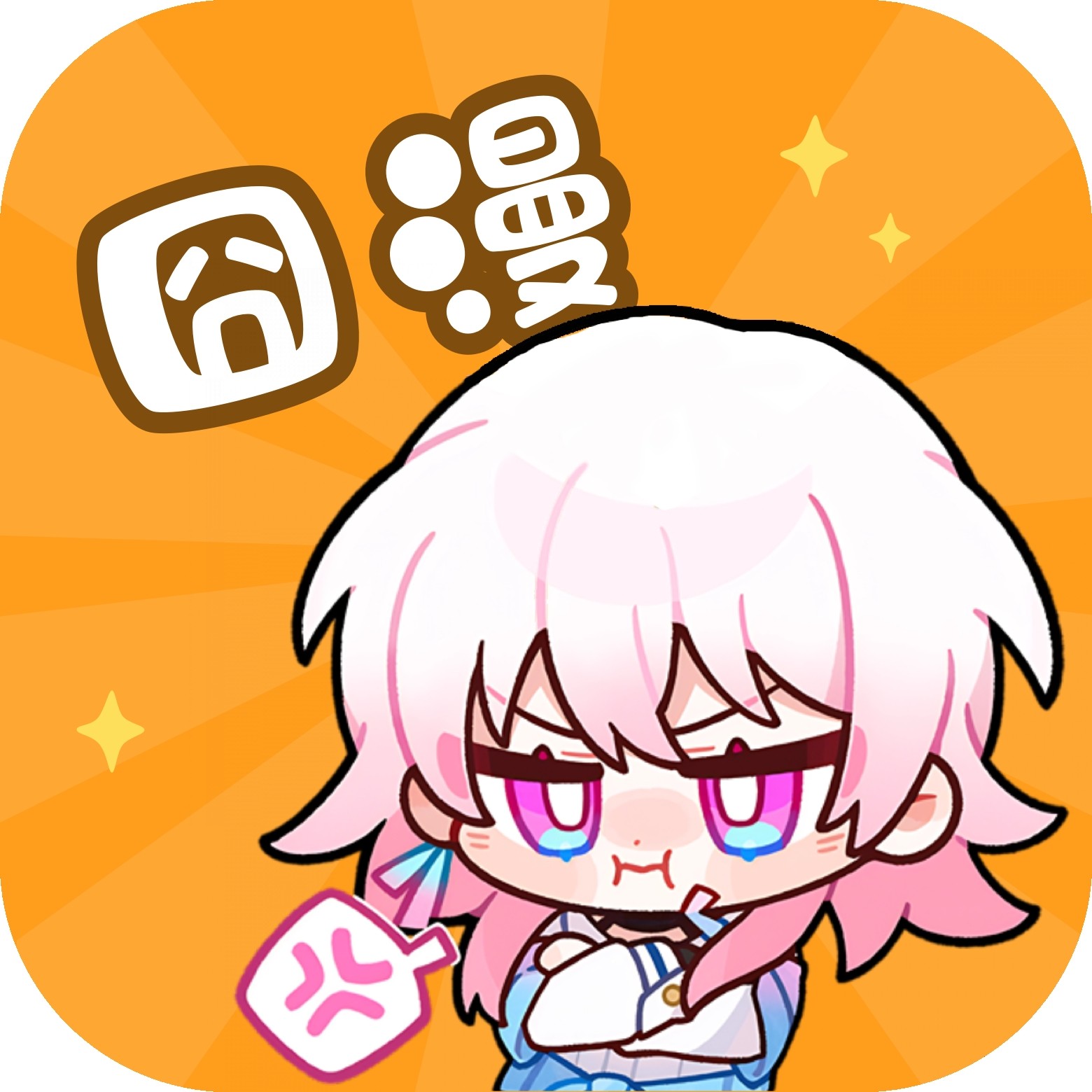 麻豆网站APP应用