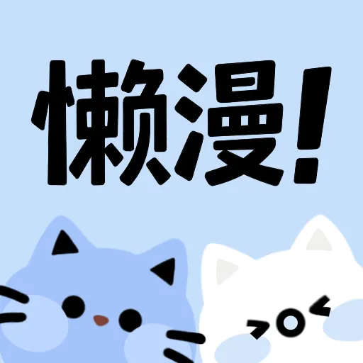 幽光旧版本豌豆荚APP应用