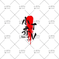 丁香视频下载官方版